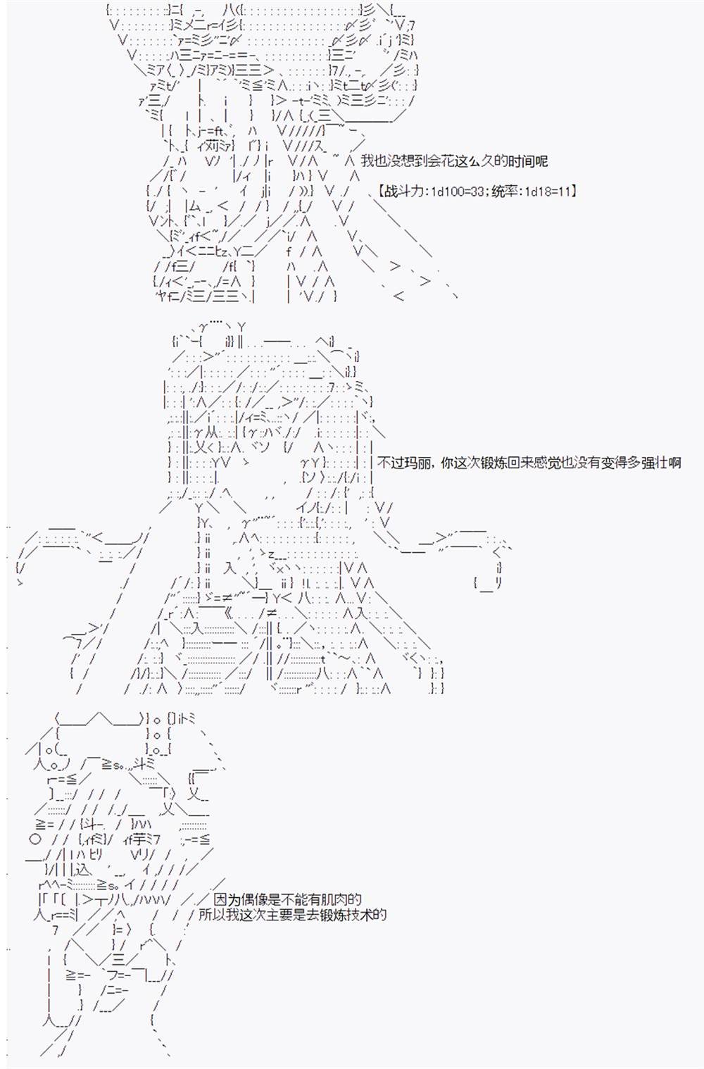 第7回
