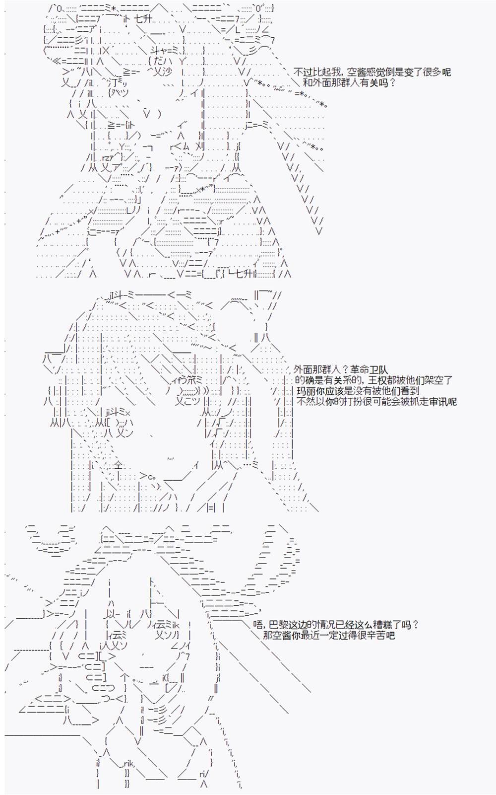 第7回