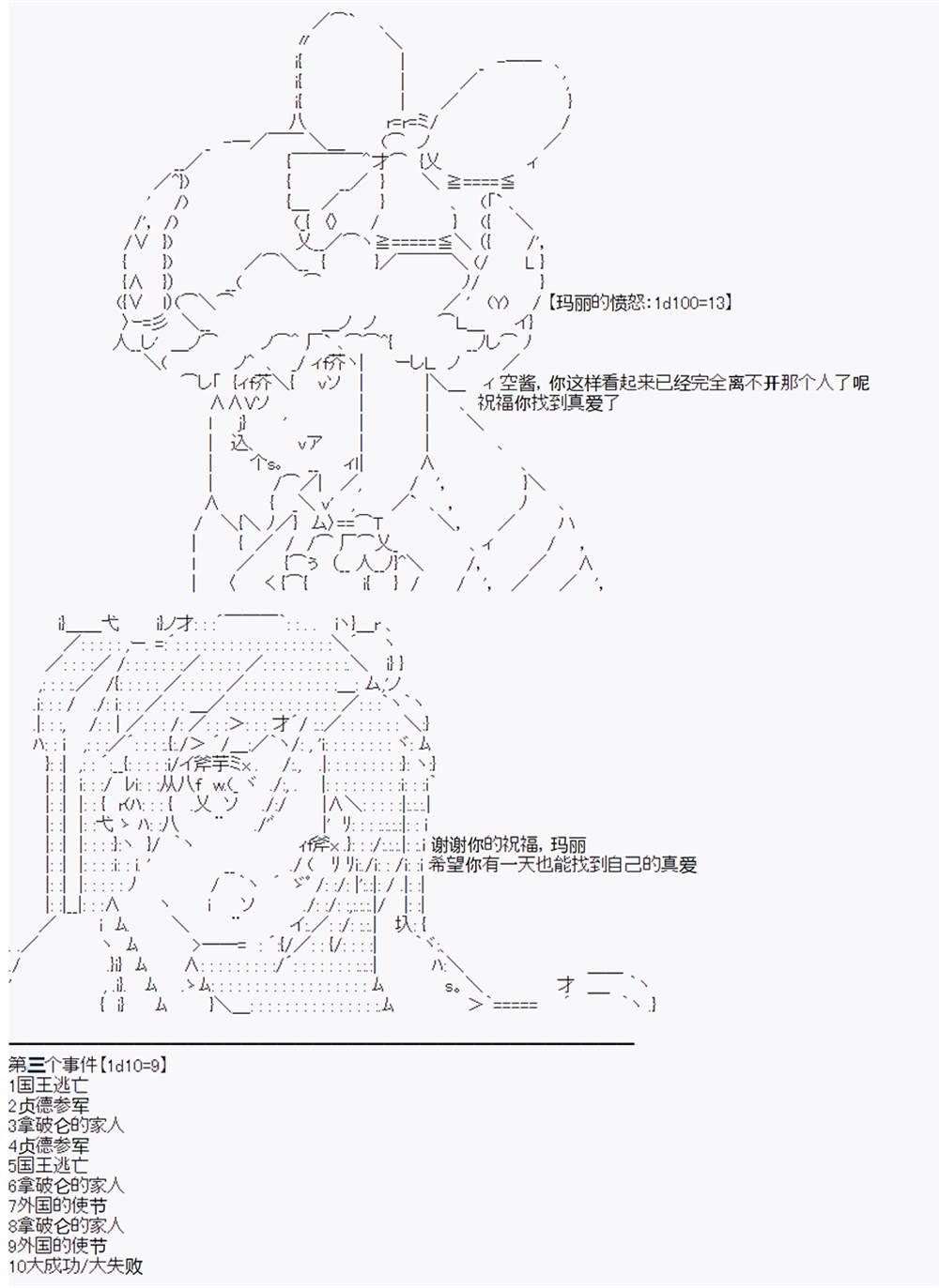 第7回
