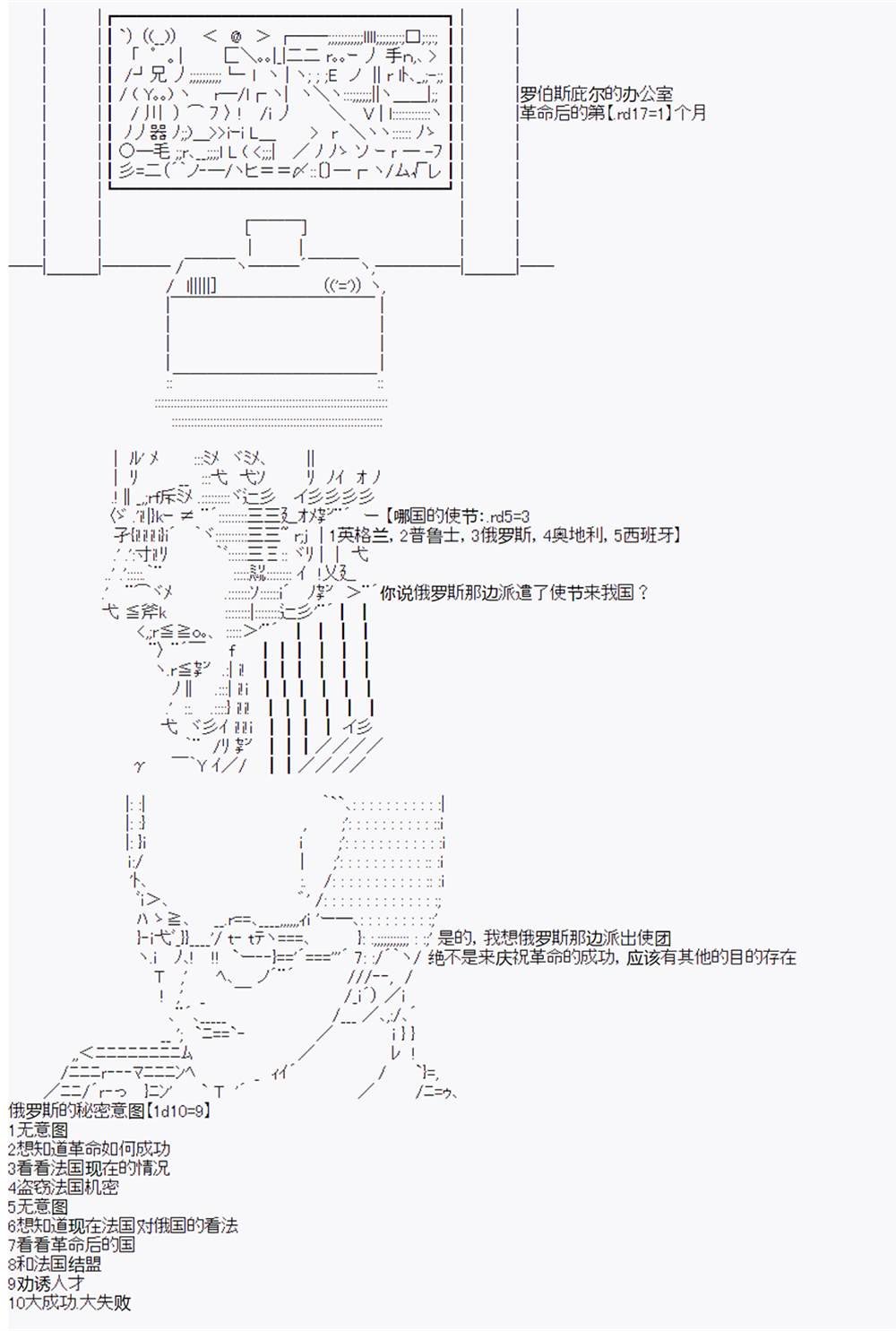 第7回