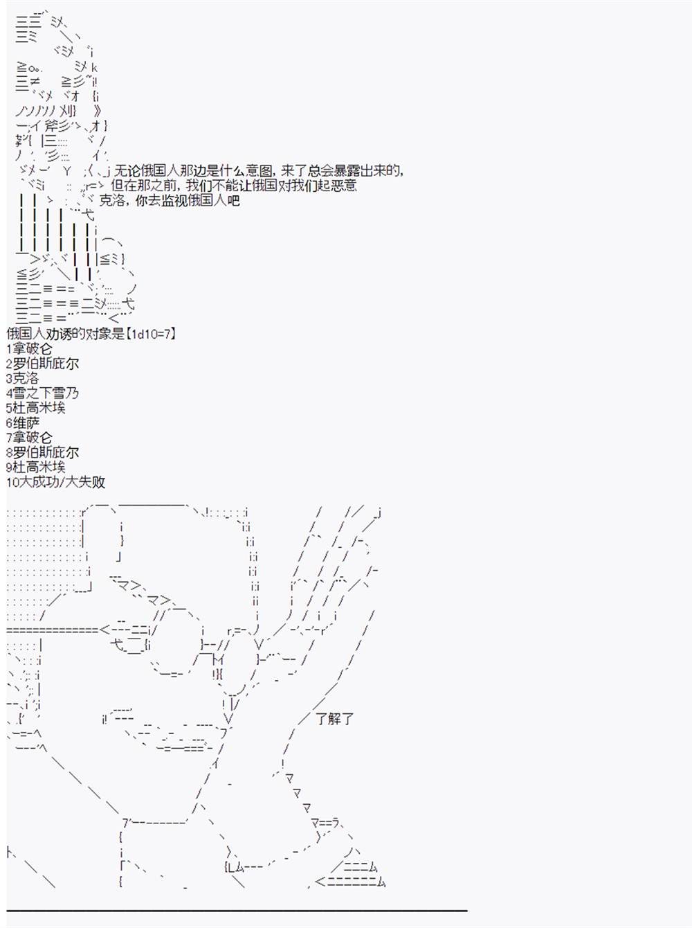 第7回