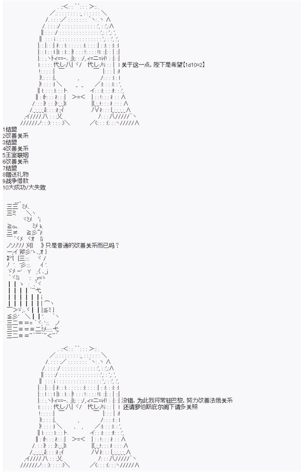 第7回
