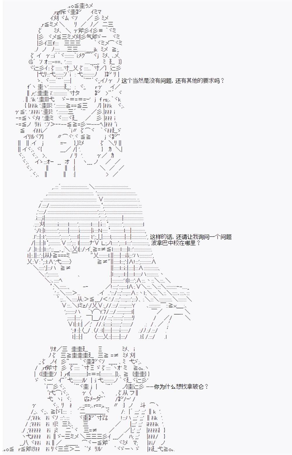 第7回