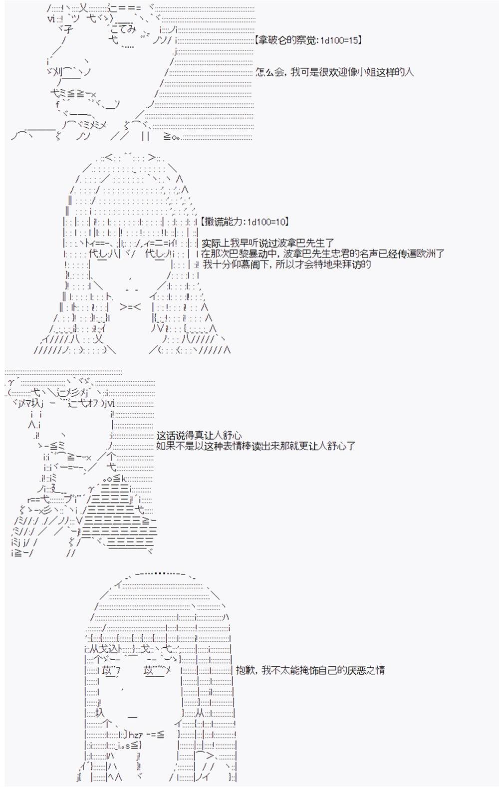 第7回