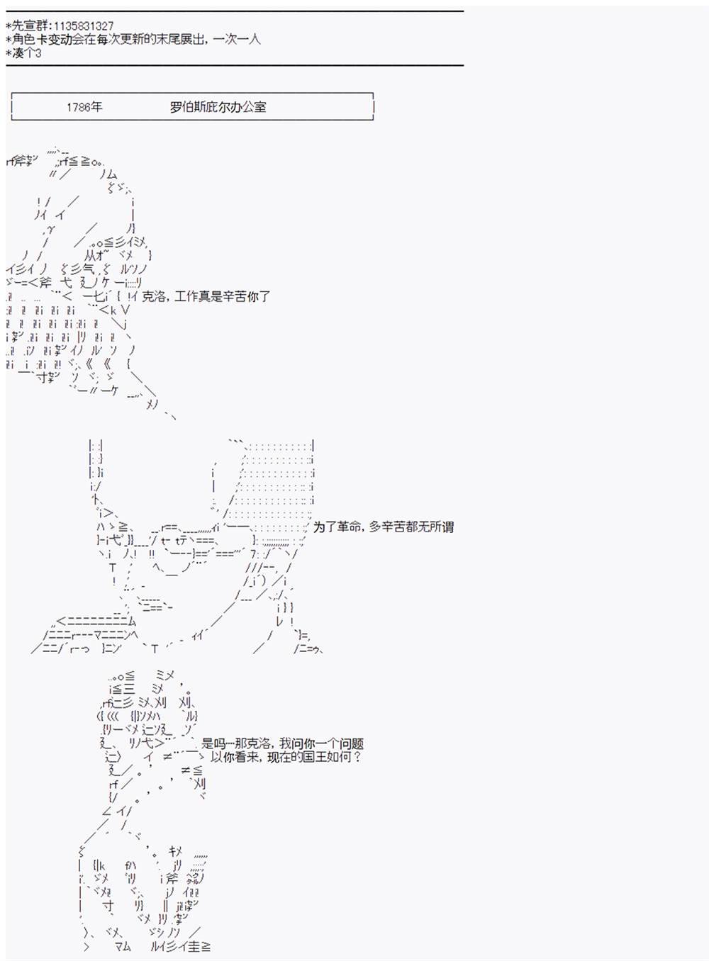 第8回