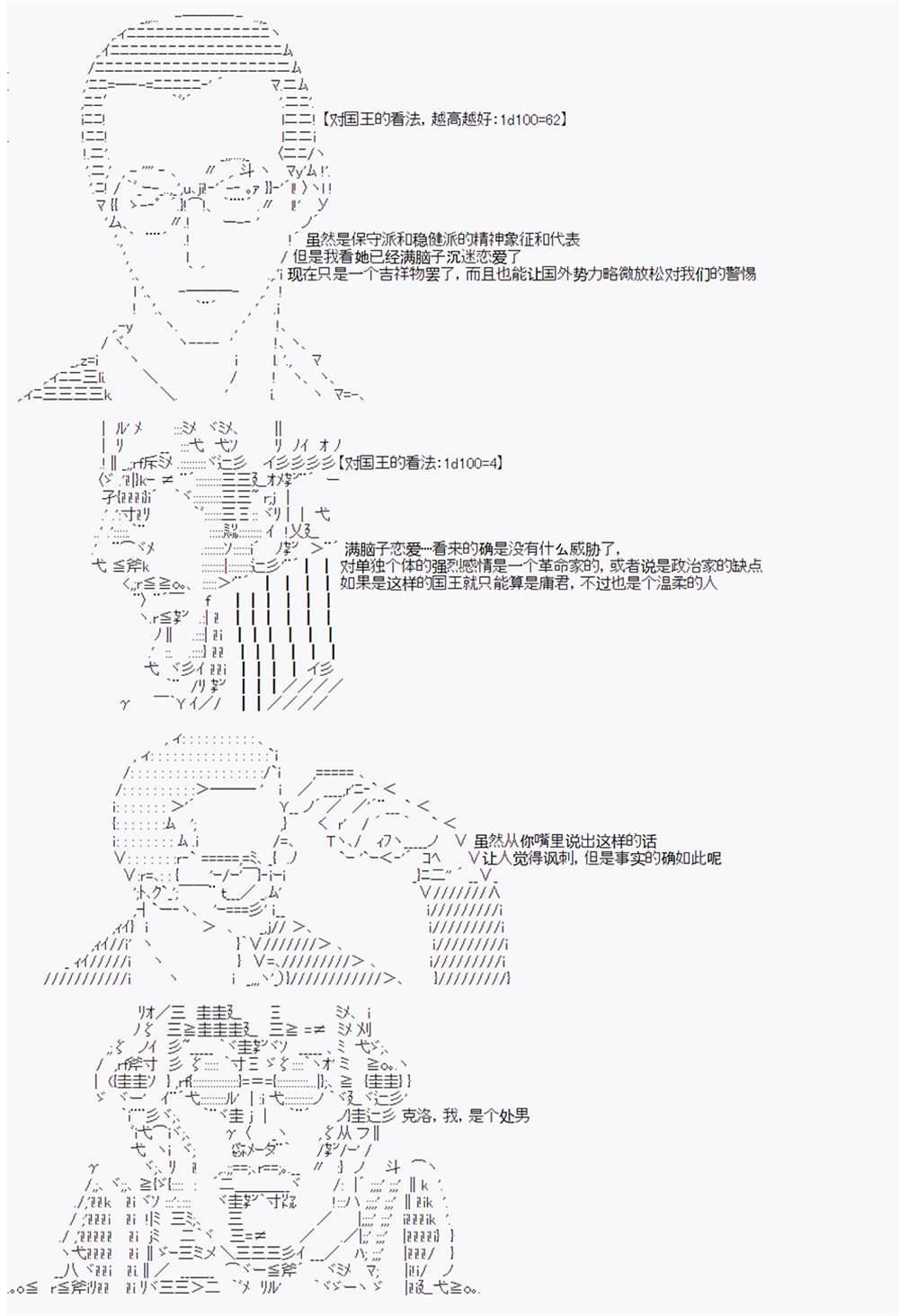 第8回
