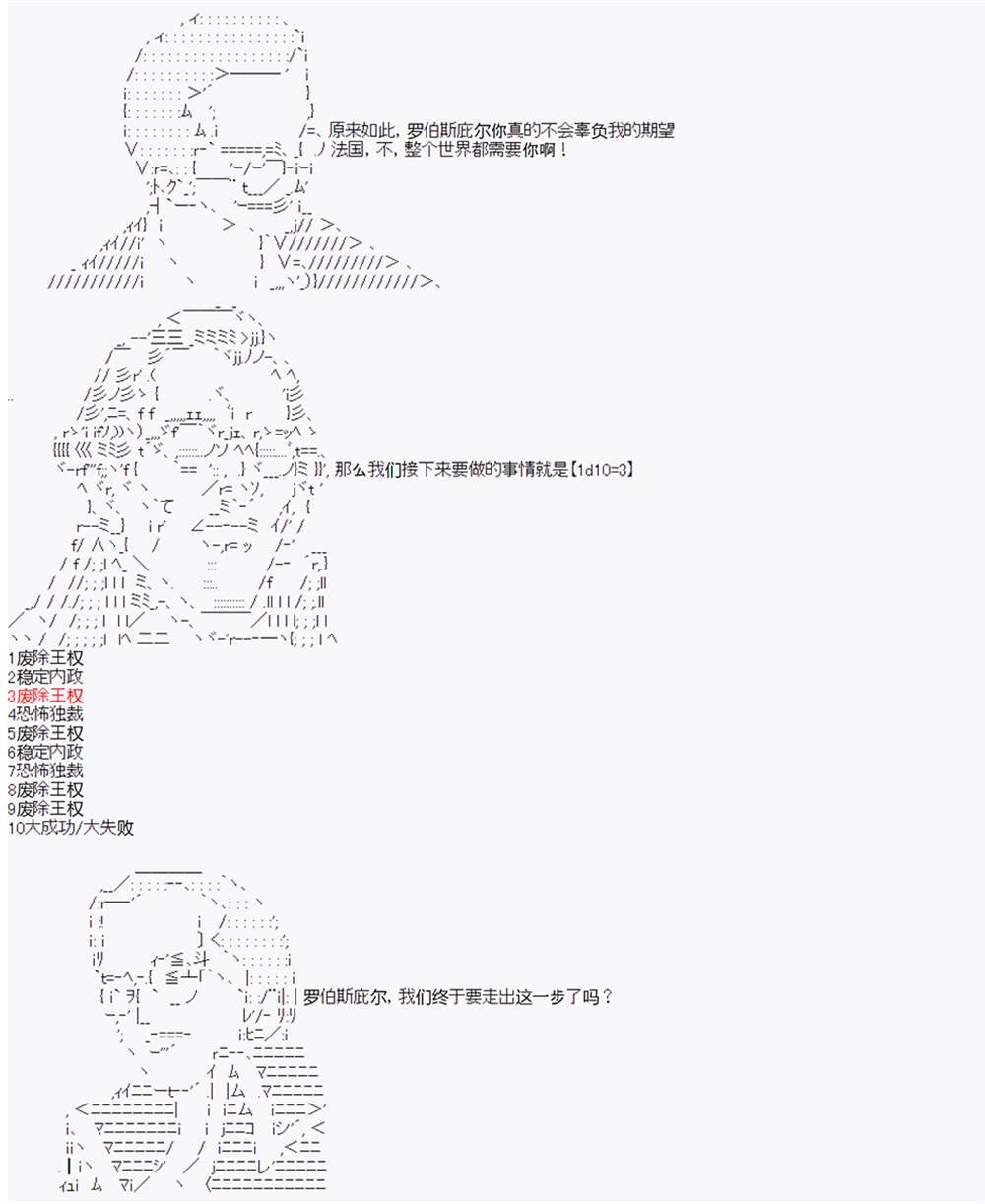 第8回