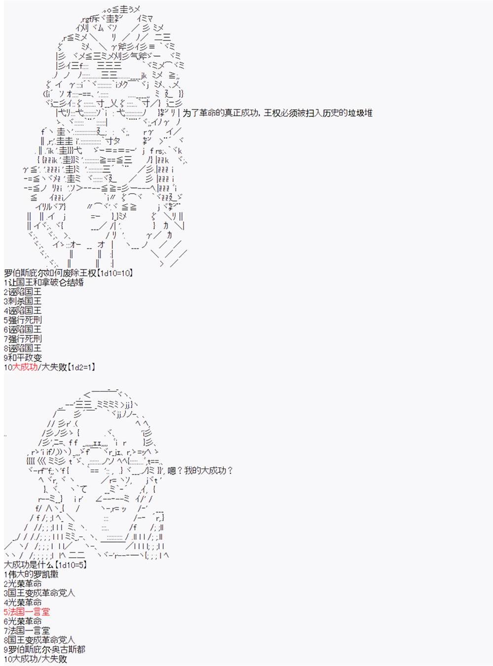 第8回