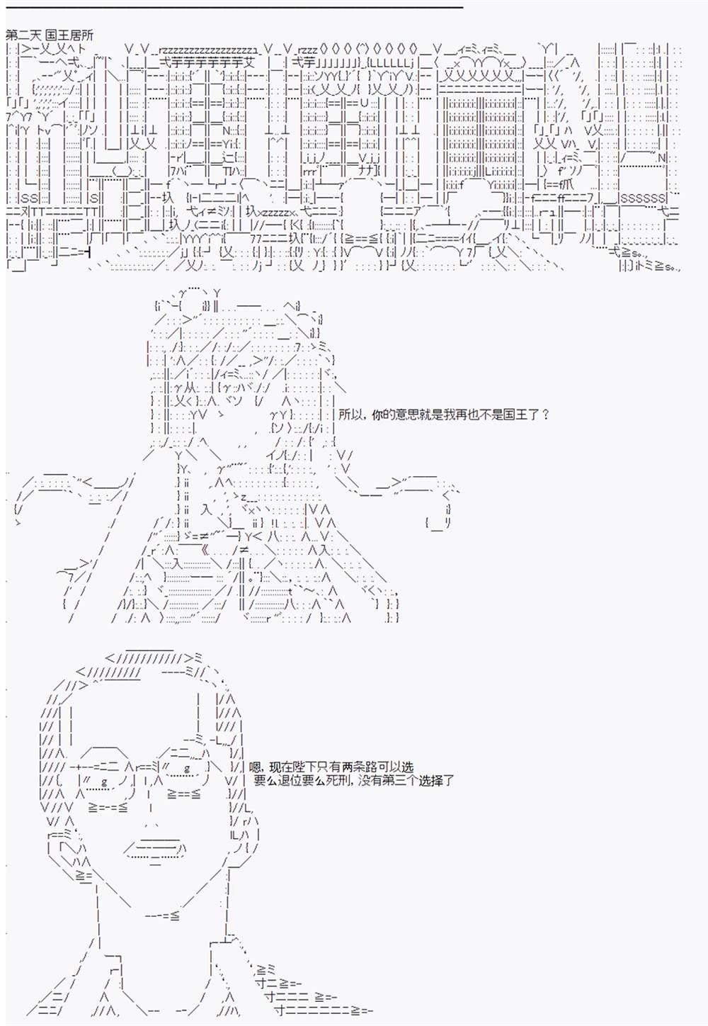 第8回