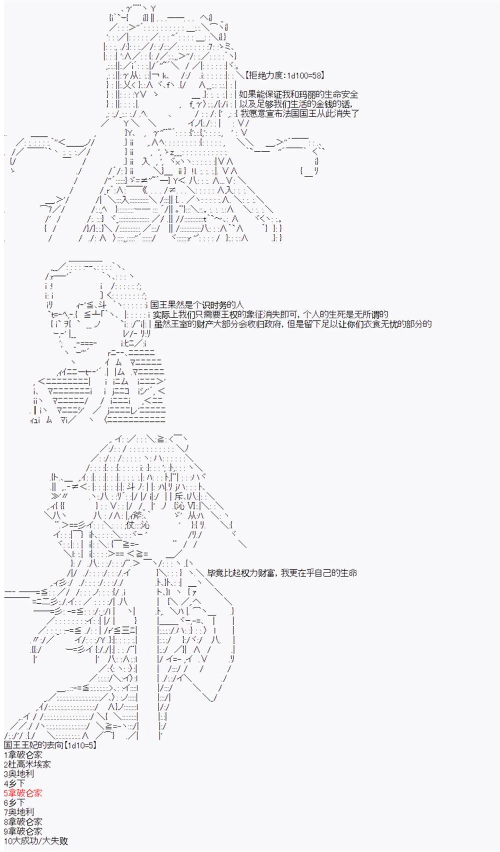 第8回
