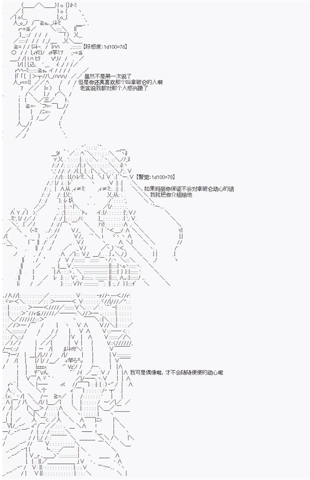 第8回