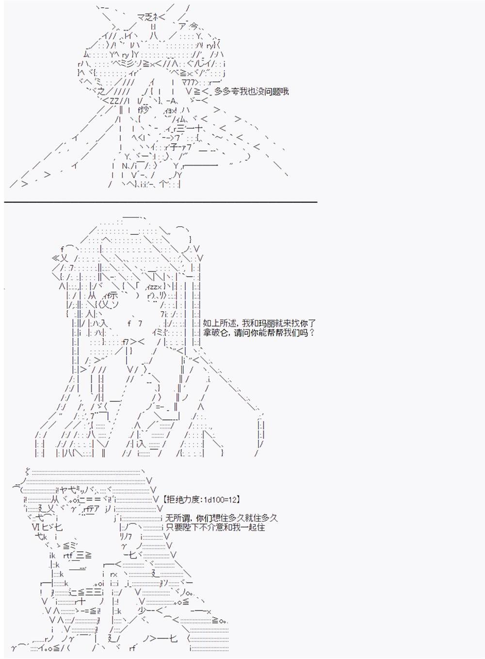 第8回