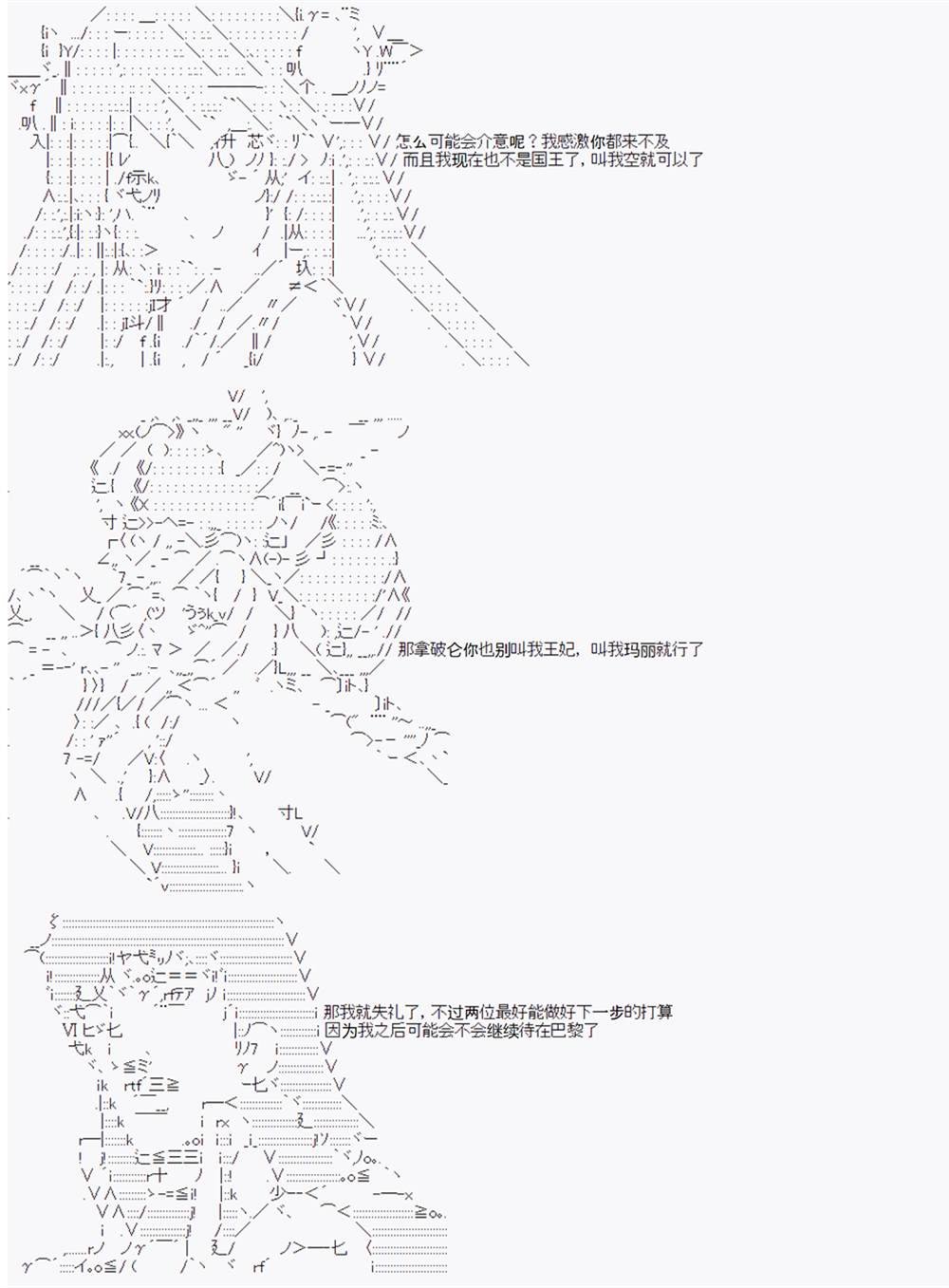 第8回