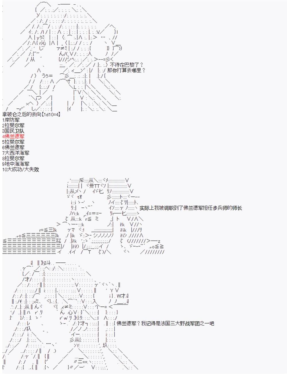 第8回
