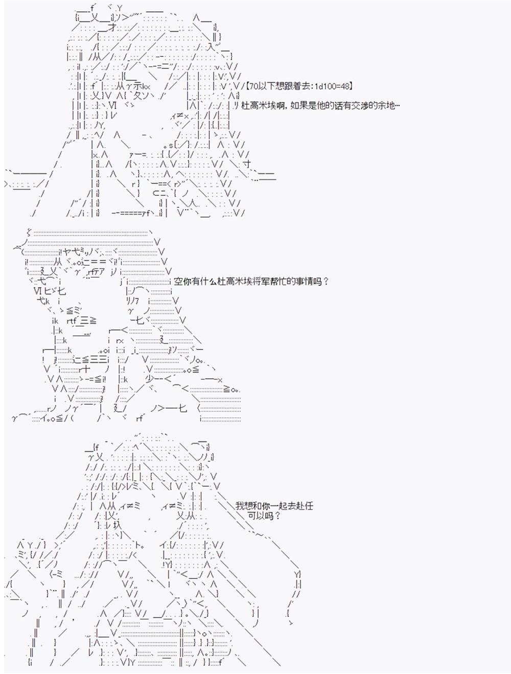 第8回