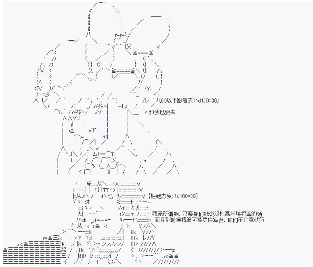 第8回