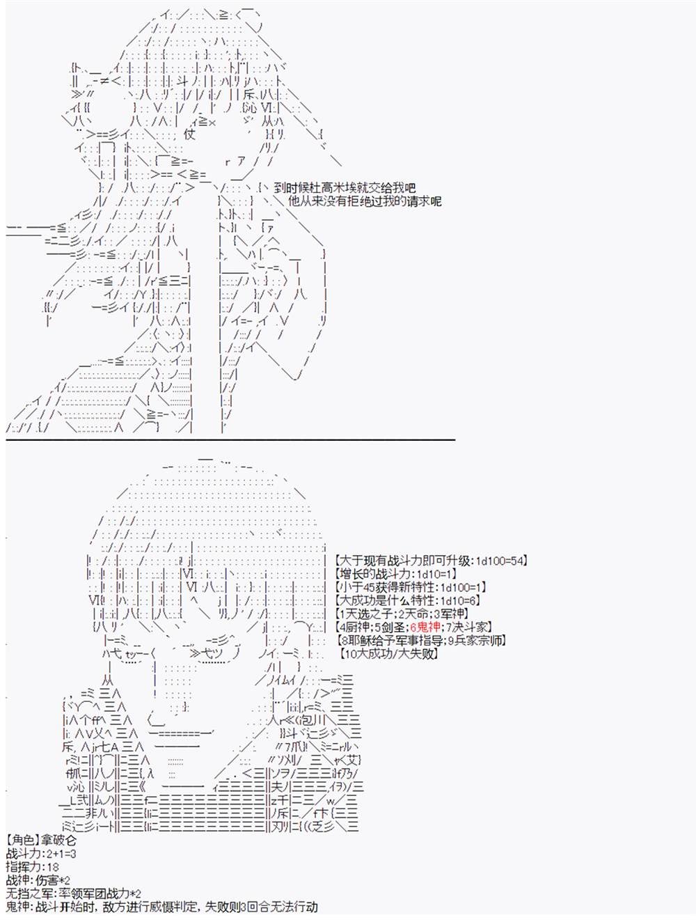 第8回