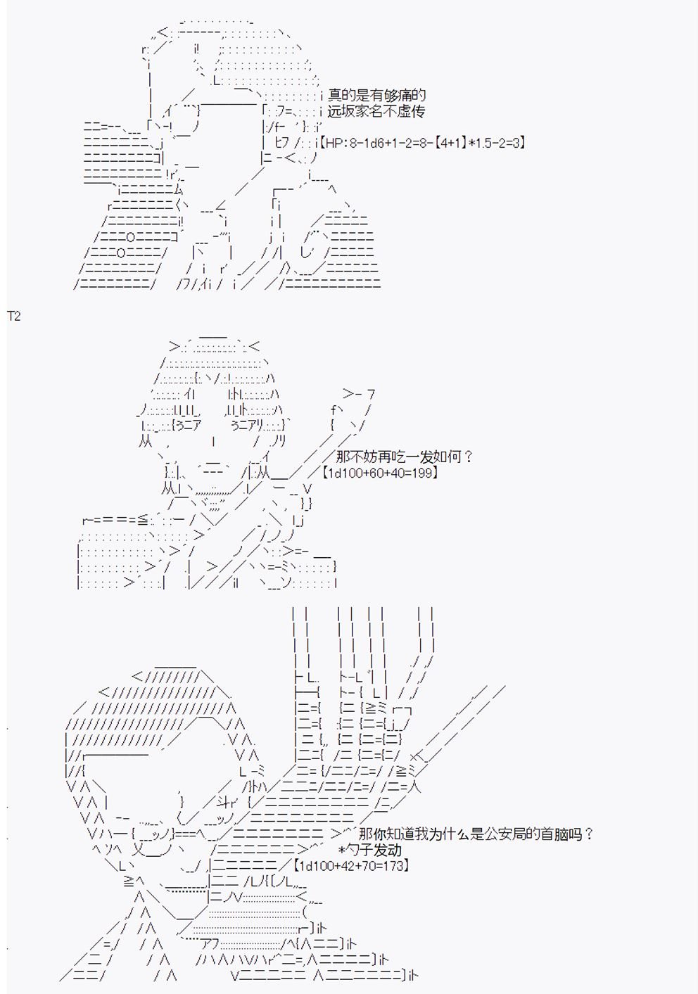 第9回