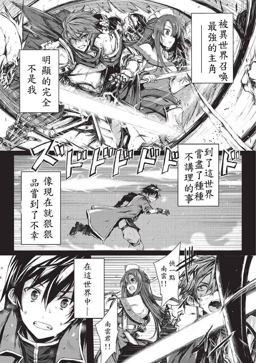 第0话