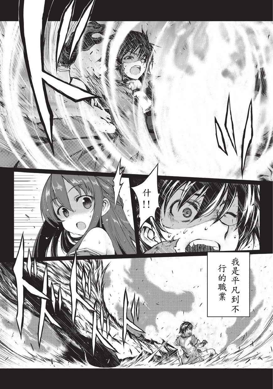 第0话