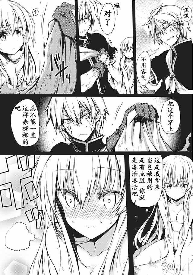 第8话