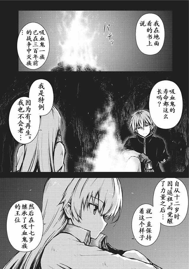 第10话