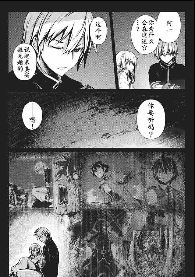 第10话
