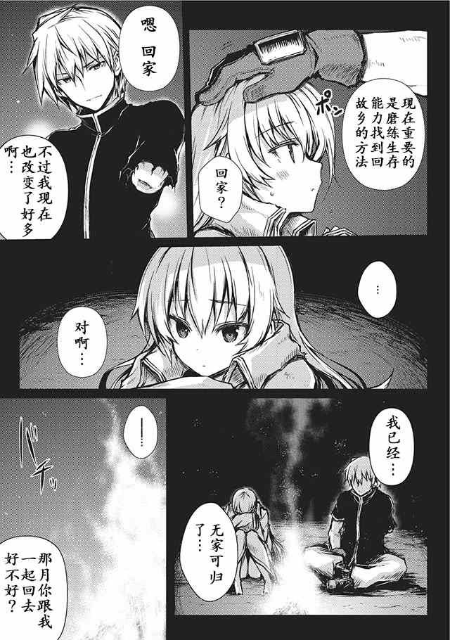 第10话