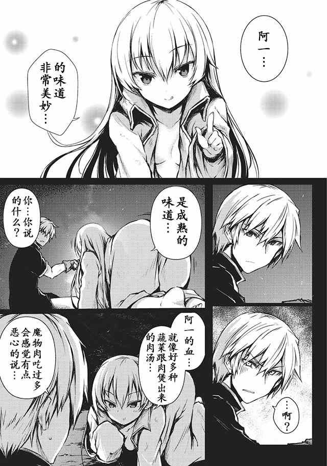 第10话