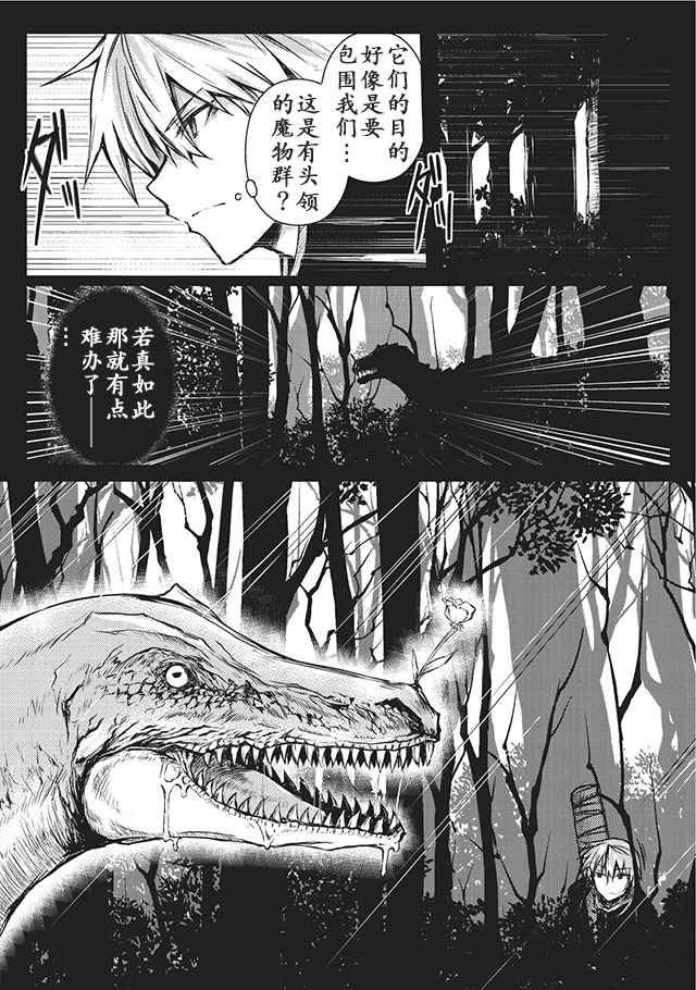 第11话
