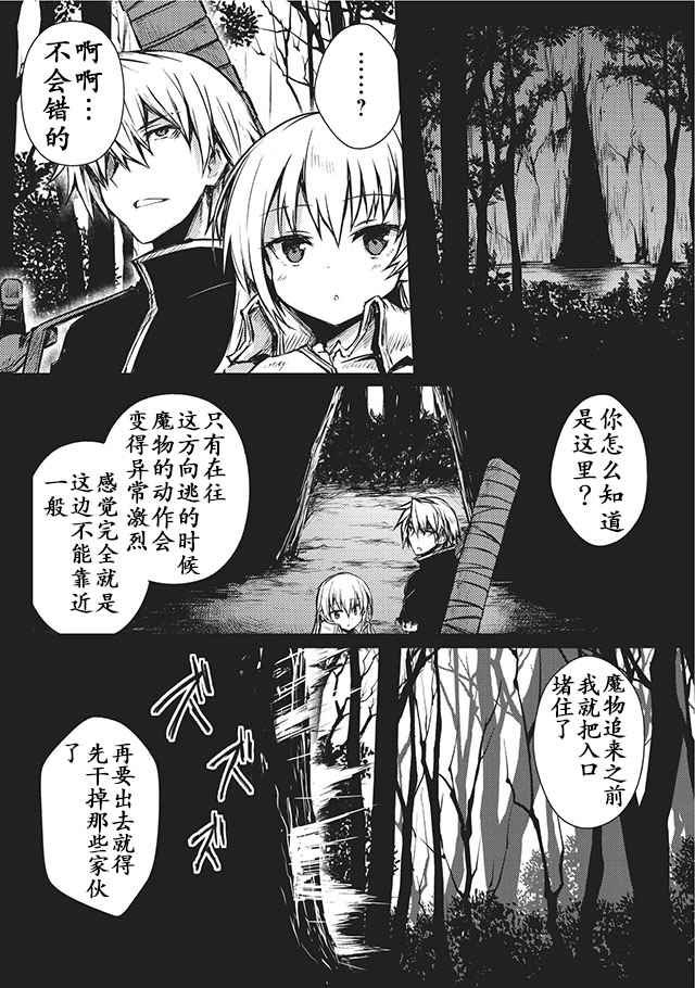 第11话