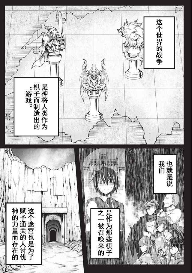 第14.5话