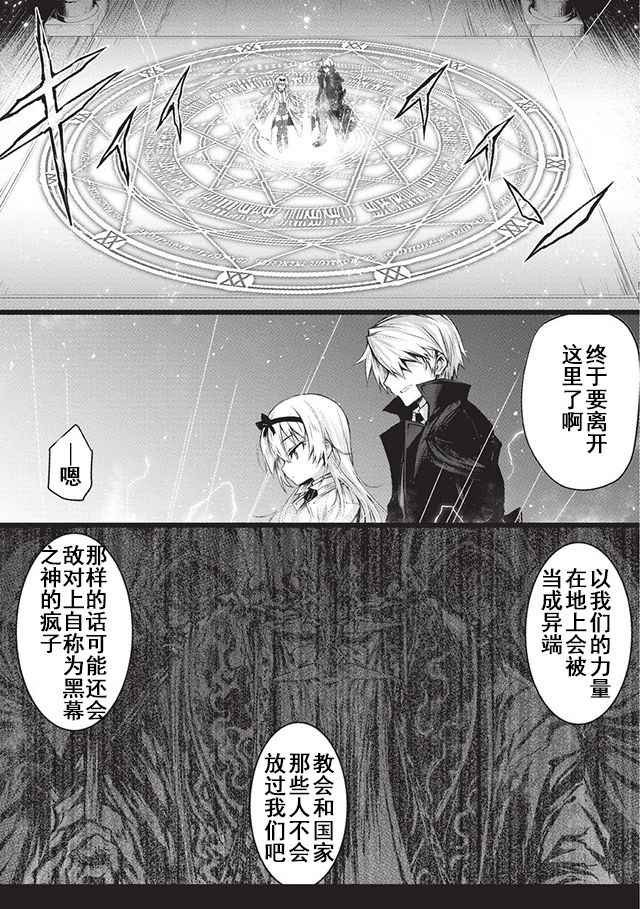 第14.5话