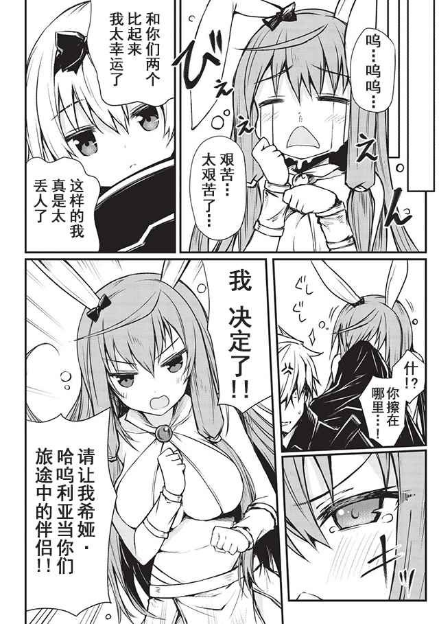 第16话