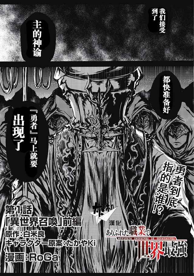 第1话