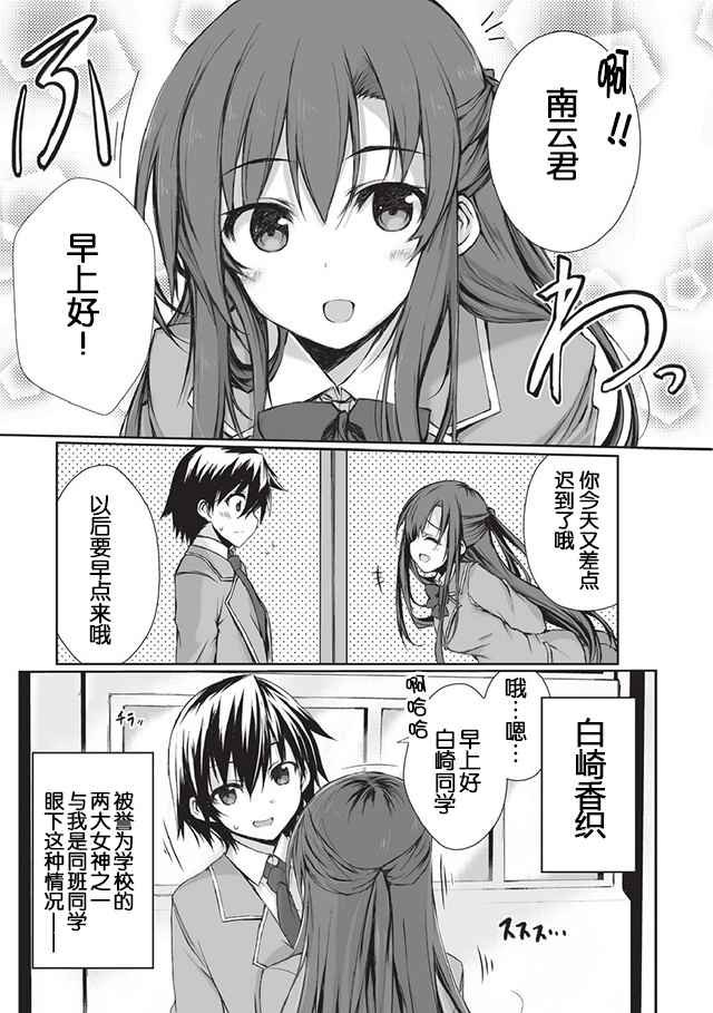 第1话