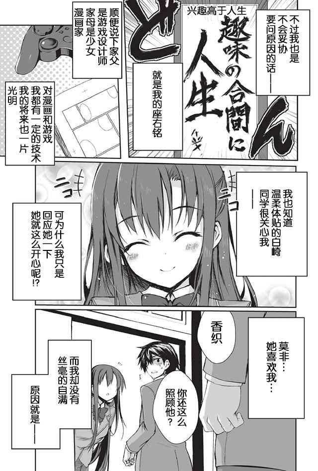 第1话