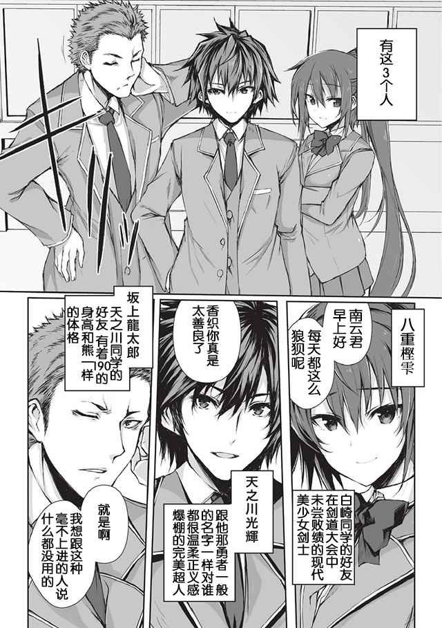 第1话