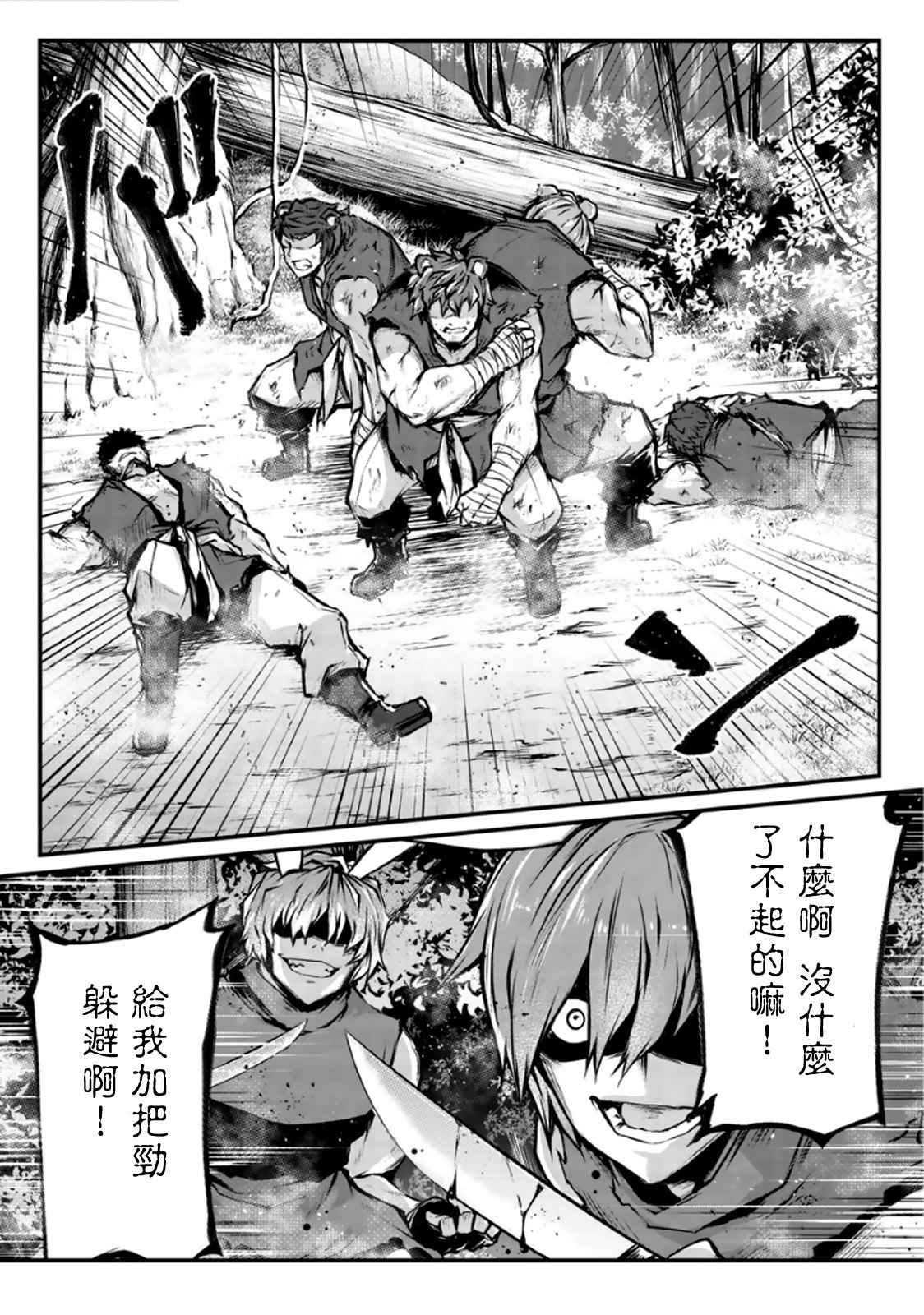第18话