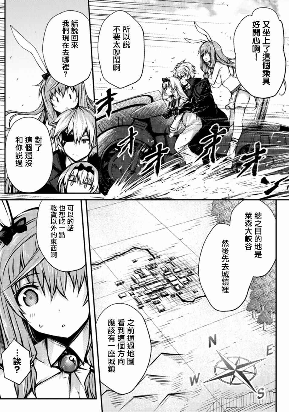 第19话