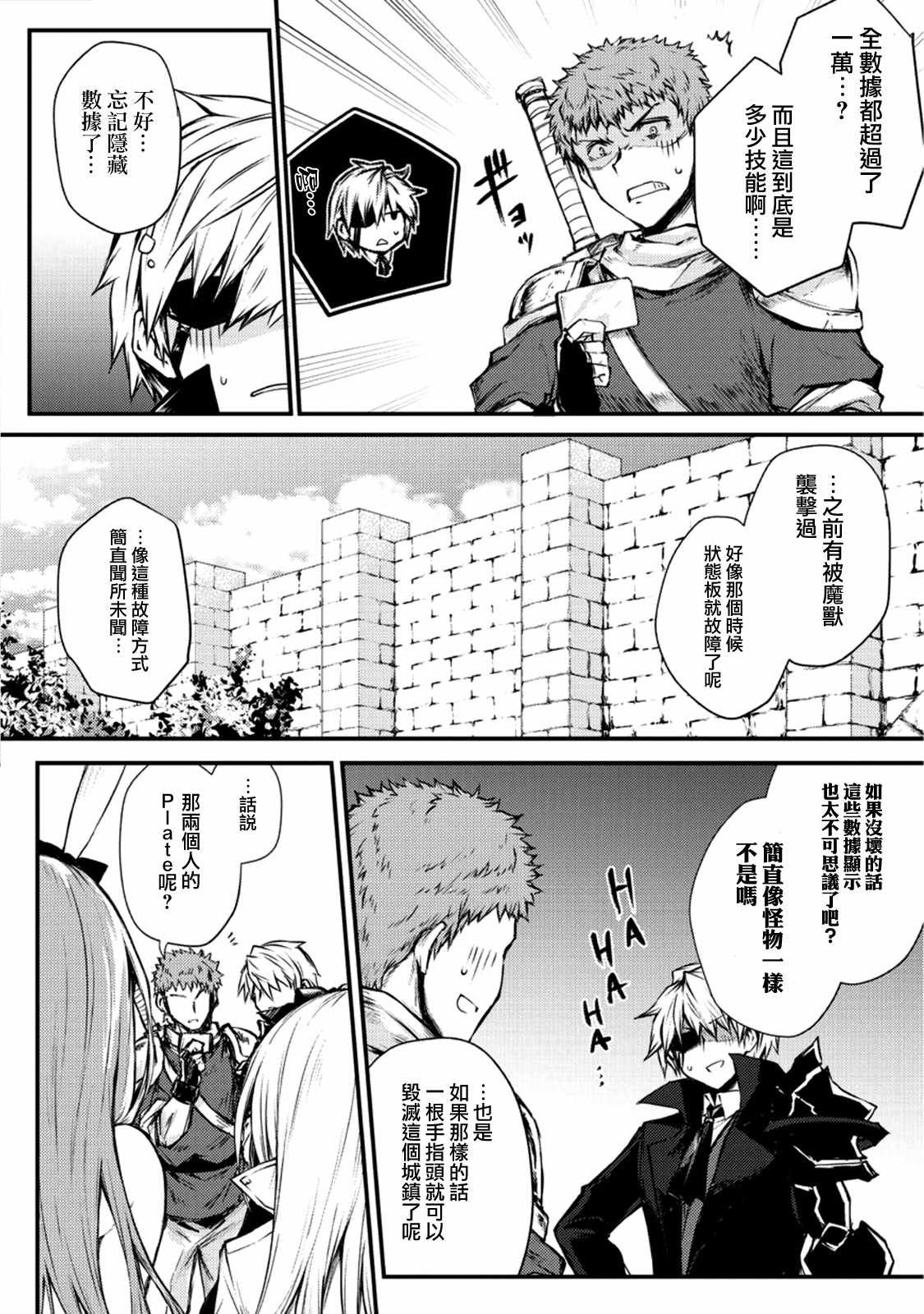 第20话