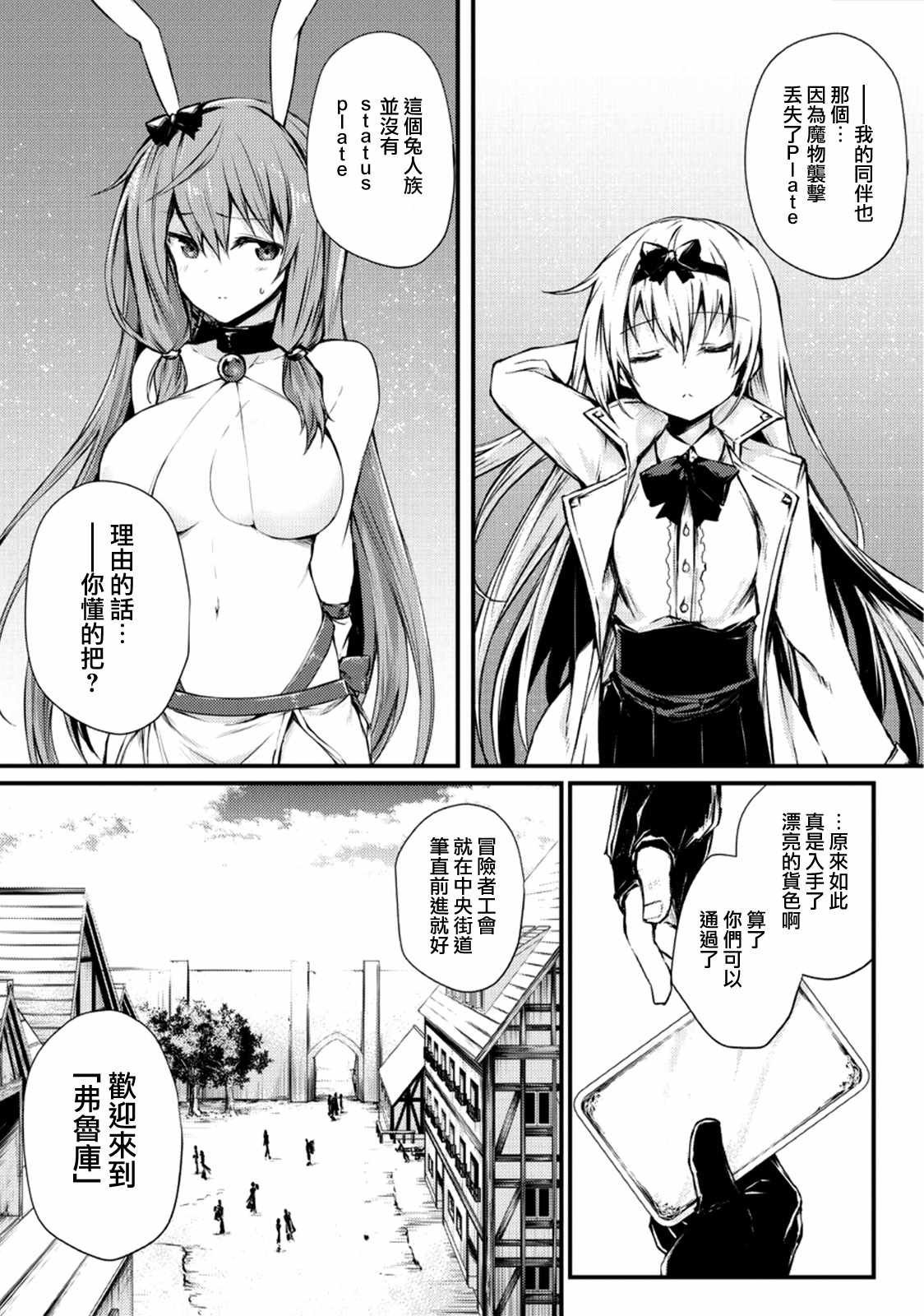 第20话