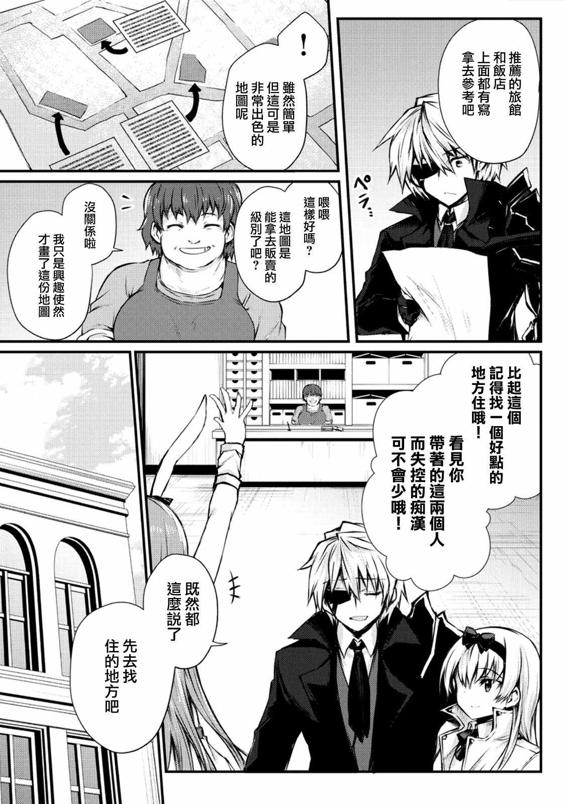 第20话