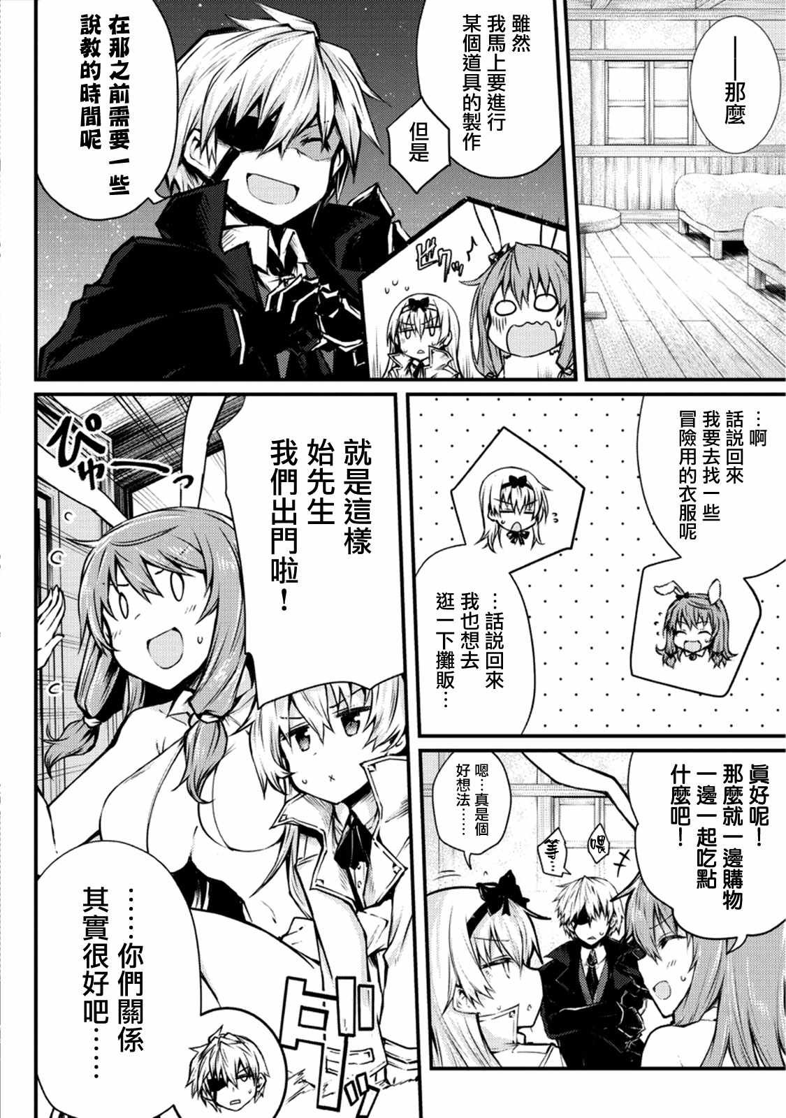 第20话