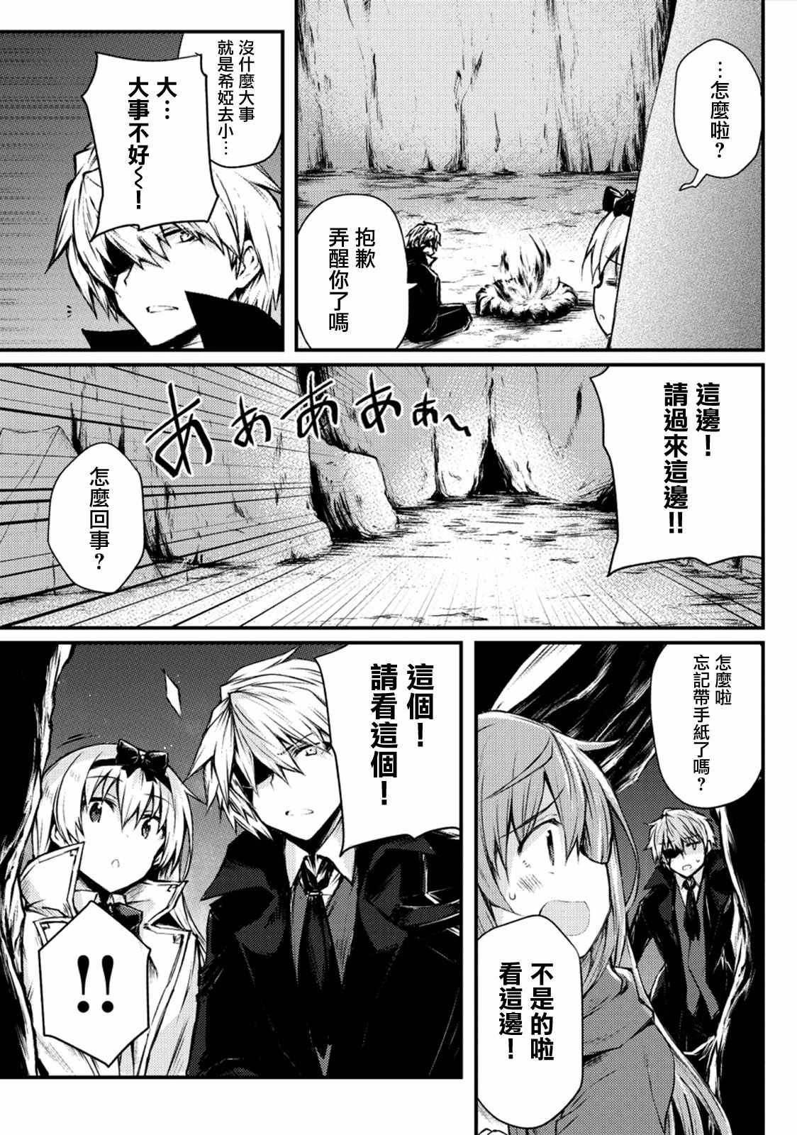 第20话