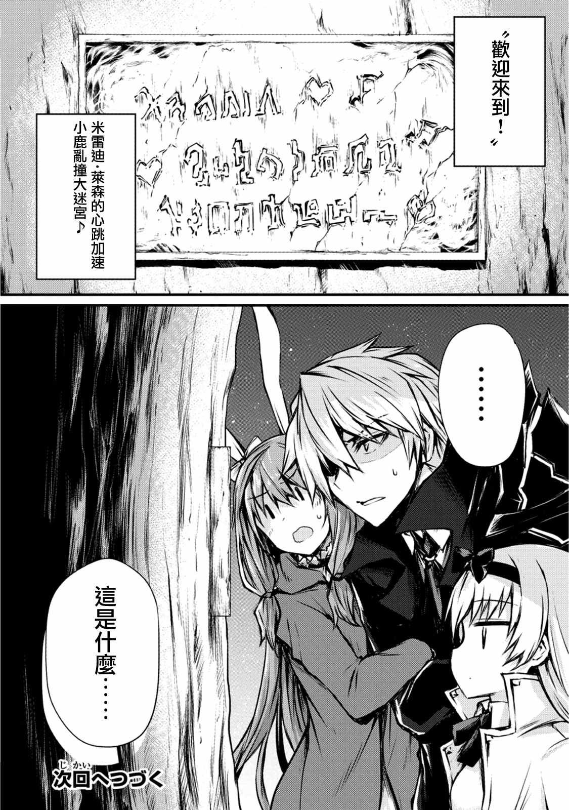 第20话