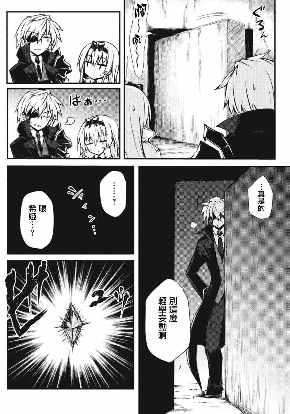 第21话