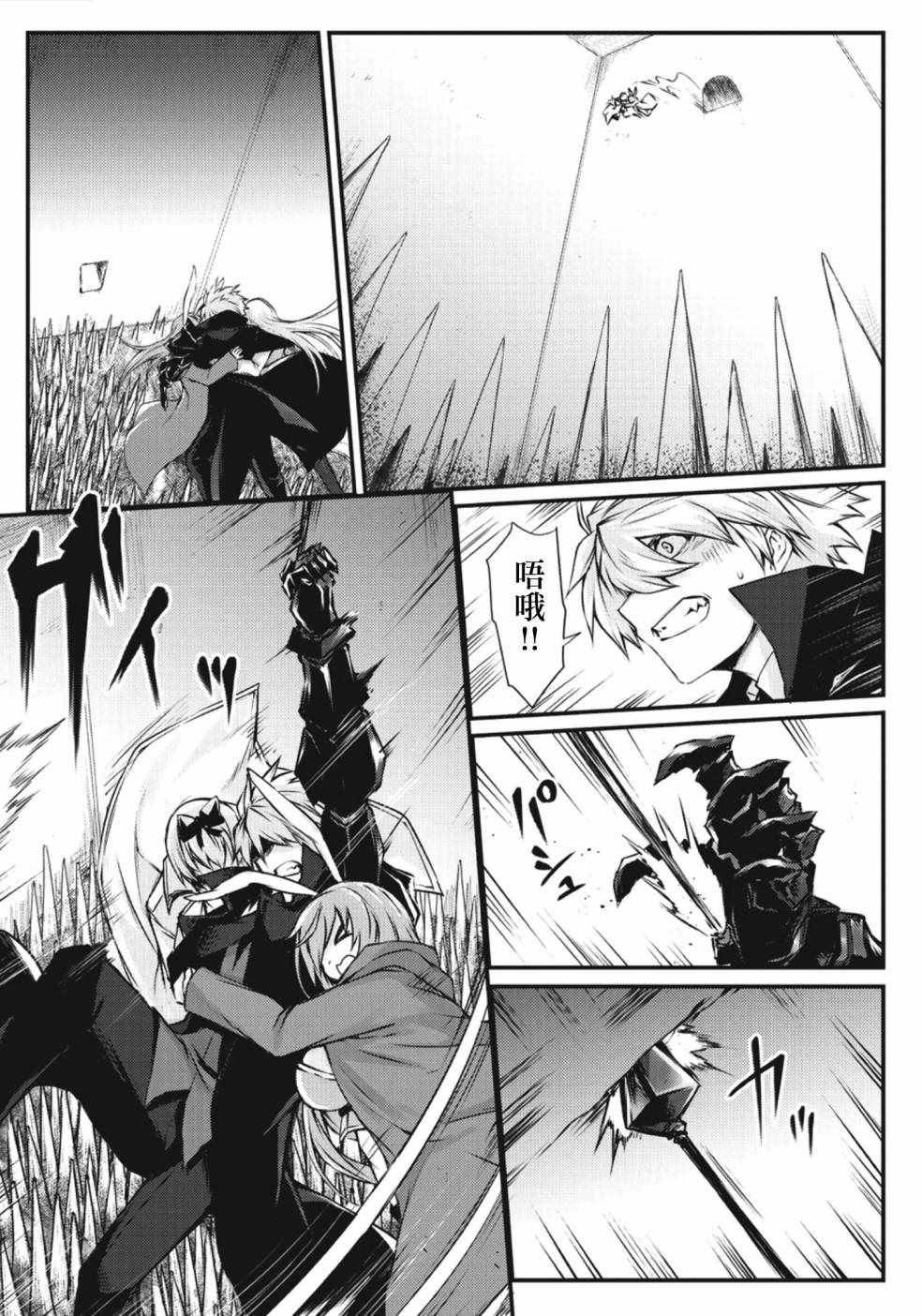 第21话