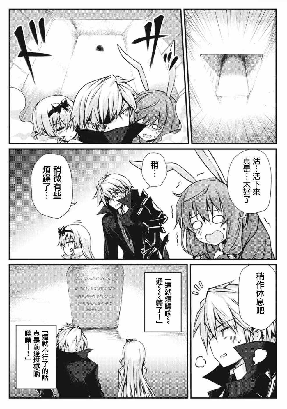 第21话