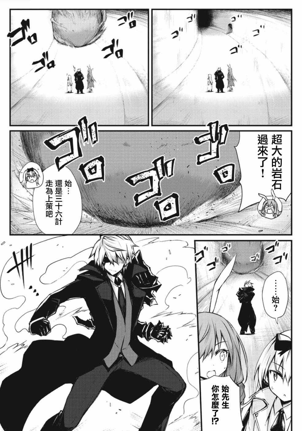 第21话